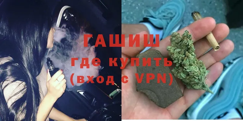 ГАШИШ Cannabis  сколько стоит  Кимовск 