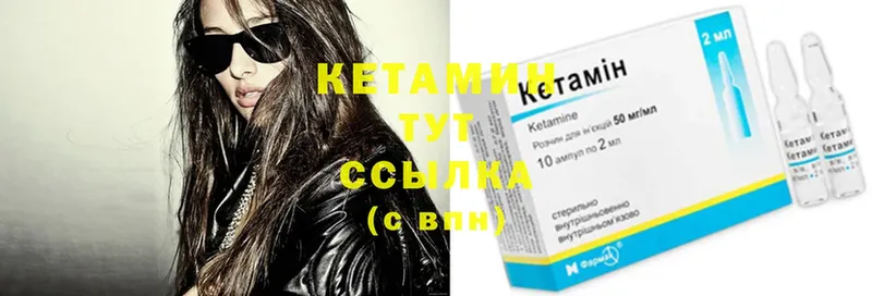 цены наркотик  Кимовск  это официальный сайт  КЕТАМИН ketamine 