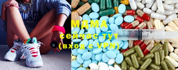 mdma Белоозёрский