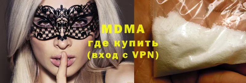 дарк нет телеграм  Кимовск  MDMA молли 